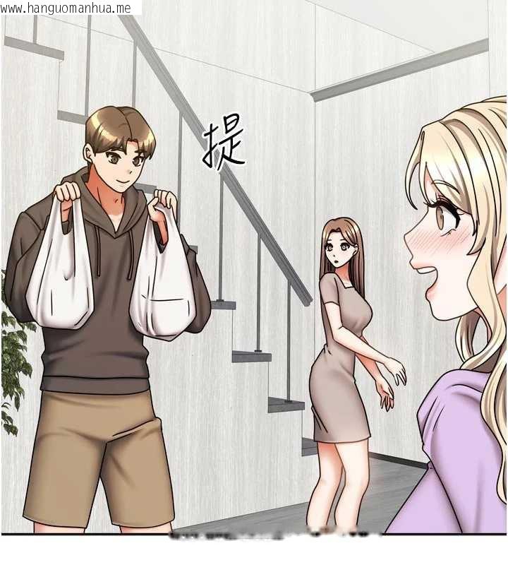 韩国漫画我家的女房客韩漫_我家的女房客-第37话-在危机中传达的真心在线免费阅读-韩国漫画-第128张图片