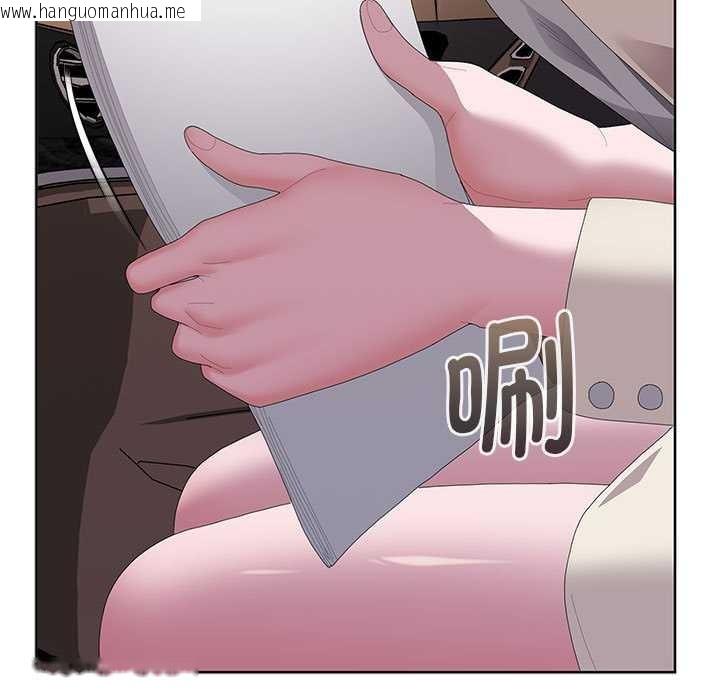 韩国漫画大企业里的小秘密/在大企业当废柴韩漫_大企业里的小秘密/在大企业当废柴-第61话在线免费阅读-韩国漫画-第37张图片