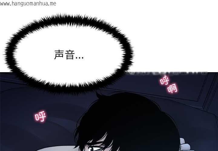 韩国漫画被幸运诅咒的人/幸运的孽缘韩漫_被幸运诅咒的人/幸运的孽缘-第16话在线免费阅读-韩国漫画-第1张图片