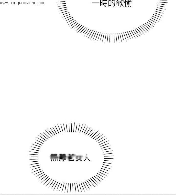 韩国漫画我的掌上明珠韩漫_我的掌上明珠-第33话-亲眼目睹爸爸外遇在线免费阅读-韩国漫画-第49张图片