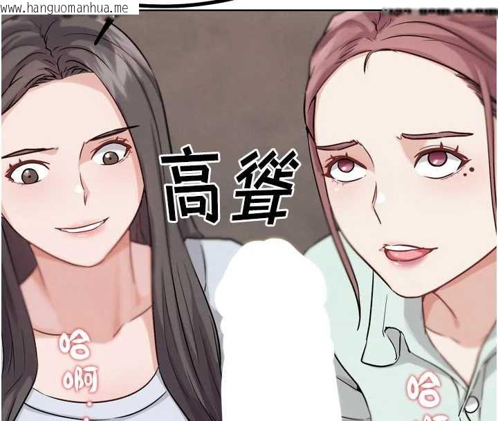 韩国漫画G斗吧!真人肉搏王韩漫_G斗吧!真人肉搏王-第26话-对性转硬汉强制性交在线免费阅读-韩国漫画-第134张图片