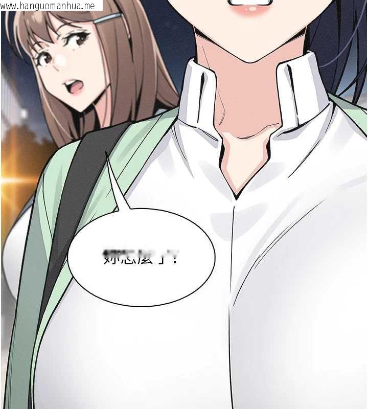 韩国漫画我的掌上明珠韩漫_我的掌上明珠-第33话-亲眼目睹爸爸外遇在线免费阅读-韩国漫画-第9张图片