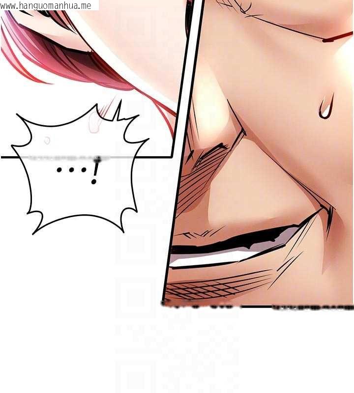 韩国漫画衣锦还乡韩漫_衣锦还乡-第20话-体贴备至的辉贤在线免费阅读-韩国漫画-第34张图片