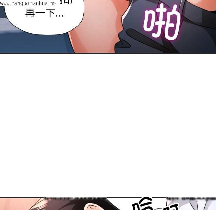 韩国漫画脱轨关系韩漫_脱轨关系-第78话在线免费阅读-韩国漫画-第50张图片