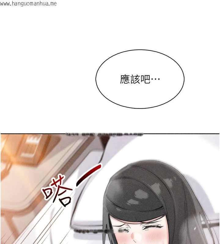 韩国漫画我的掌上明珠韩漫_我的掌上明珠-第33话-亲眼目睹爸爸外遇在线免费阅读-韩国漫画-第118张图片