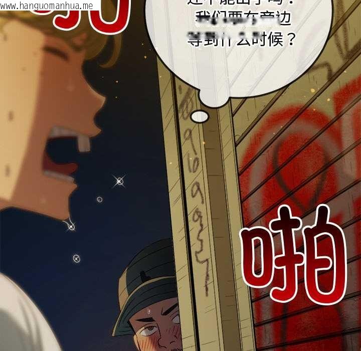 韩国漫画恶女勾勾缠/难缠小恶女韩漫_恶女勾勾缠/难缠小恶女-第278话在线免费阅读-韩国漫画-第163张图片