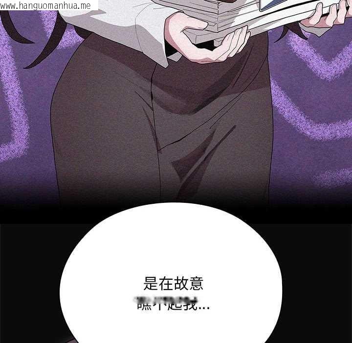 韩国漫画大企业里的小秘密/在大企业当废柴韩漫_大企业里的小秘密/在大企业当废柴-第61话在线免费阅读-韩国漫画-第62张图片