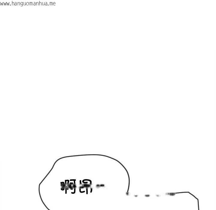 韩国漫画恶女勾勾缠/难缠小恶女韩漫_恶女勾勾缠/难缠小恶女-第278话在线免费阅读-韩国漫画-第31张图片