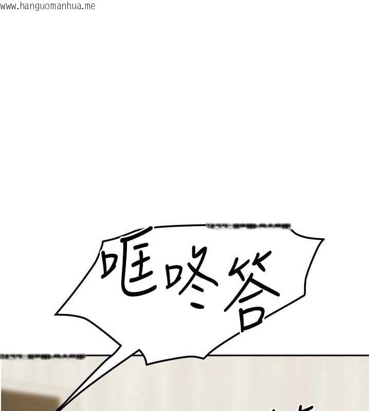 韩国漫画我家的女房客韩漫_我家的女房客-第37话-在危机中传达的真心在线免费阅读-韩国漫画-第3张图片