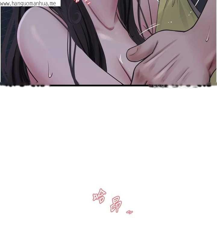 韩国漫画水电工日志韩漫_水电工日志-第111话-我就爱碰别人的东西在线免费阅读-韩国漫画-第29张图片