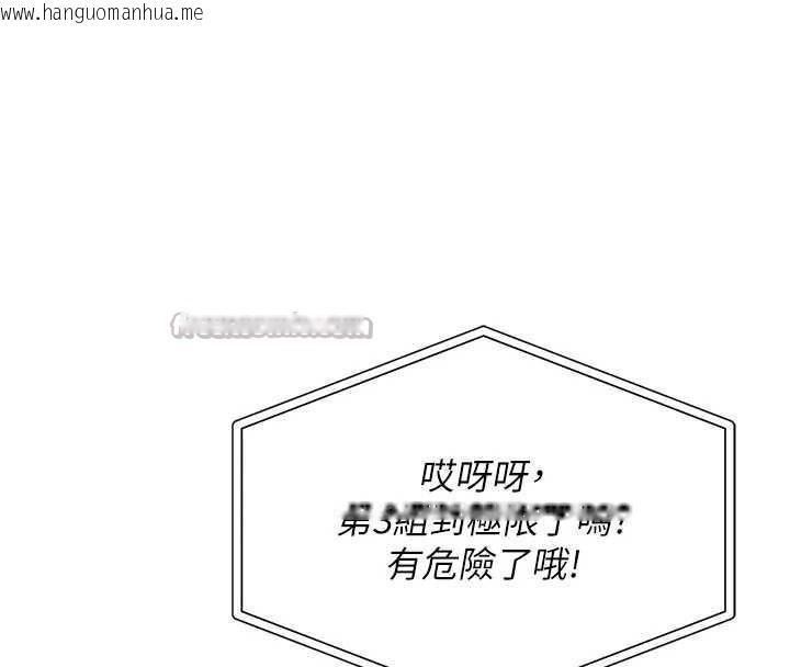 韩国漫画校园成人礼韩漫_校园成人礼-第11话-让下面升温的方法在线免费阅读-韩国漫画-第56张图片