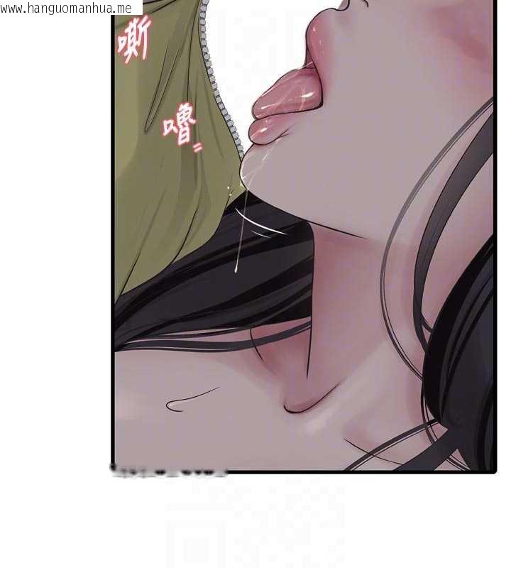 韩国漫画水电工日志韩漫_水电工日志-第111话-我就爱碰别人的东西在线免费阅读-韩国漫画-第36张图片