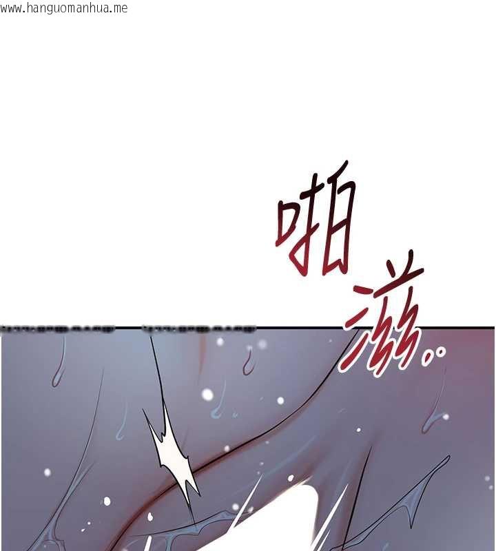 韩国漫画花容湿色:取花点韩漫_花容湿色:取花点-第77话-醉醺醺的大人乱入在线免费阅读-韩国漫画-第83张图片
