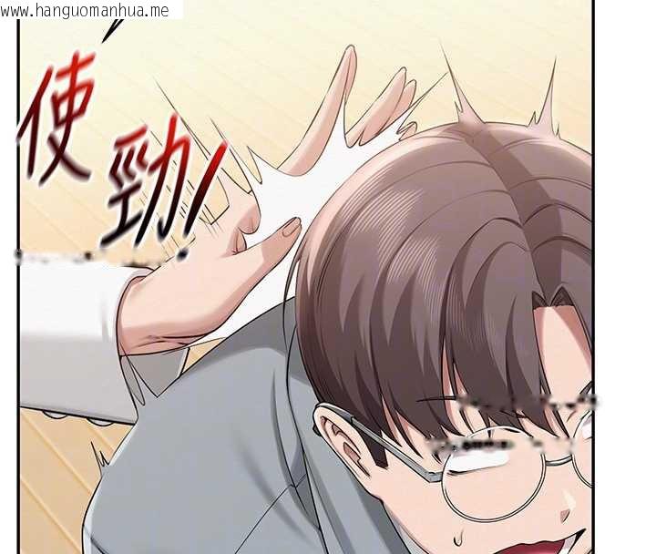 韩国漫画校园成人礼韩漫_校园成人礼-第11话-让下面升温的方法在线免费阅读-韩国漫画-第89张图片