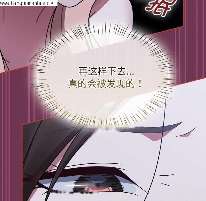 韩国漫画热情拳击馆韩漫_热情拳击馆-第47话在线免费阅读-韩国漫画-第137张图片