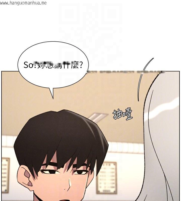 韩国漫画兄妹的秘密授课韩漫_兄妹的秘密授课-第83话-跟你一起酒后乱性在线免费阅读-韩国漫画-第36张图片