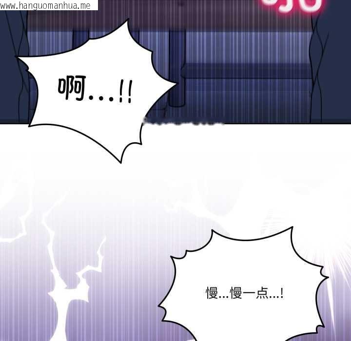 韩国漫画男人止步韩漫_男人止步-第30话在线免费阅读-韩国漫画-第85张图片