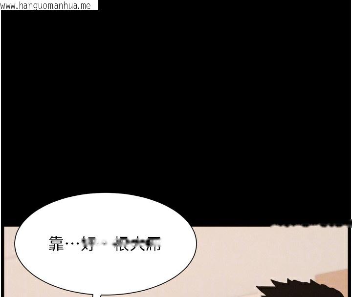 韩国漫画兄妹的秘密授课韩漫_兄妹的秘密授课-第83话-跟你一起酒后乱性在线免费阅读-韩国漫画-第103张图片