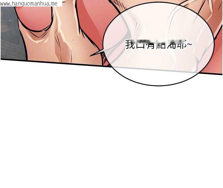 韩国漫画衣锦还乡韩漫_衣锦还乡-第20话-体贴备至的辉贤在线免费阅读-韩国漫画-第50张图片