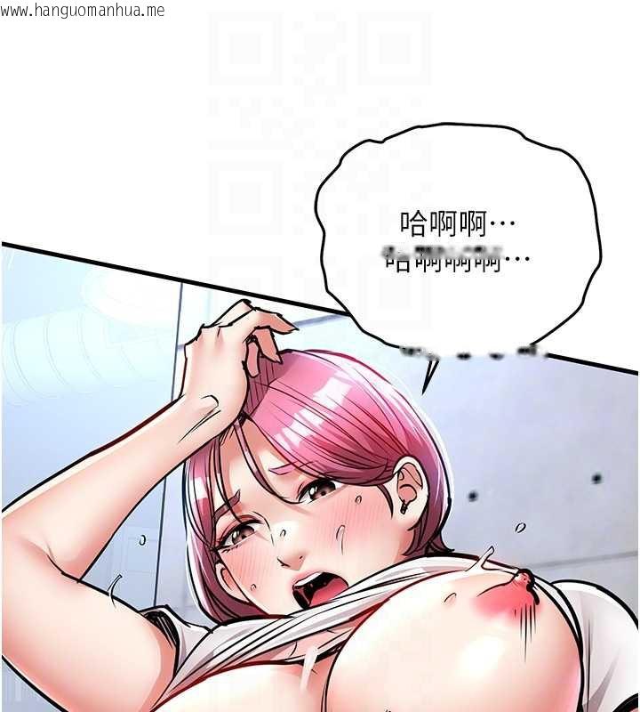 韩国漫画衣锦还乡韩漫_衣锦还乡-第20话-体贴备至的辉贤在线免费阅读-韩国漫画-第102张图片