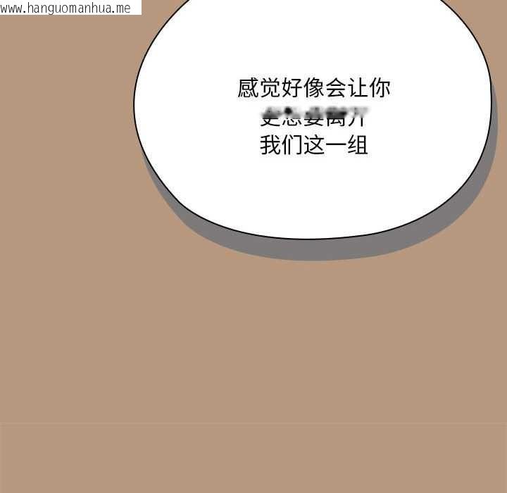 韩国漫画大企业里的小秘密/在大企业当废柴韩漫_大企业里的小秘密/在大企业当废柴-第61话在线免费阅读-韩国漫画-第99张图片