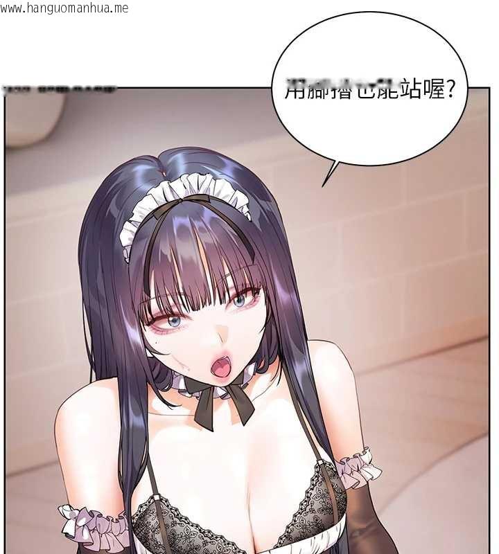 韩国漫画老师的亲密指导韩漫_老师的亲密指导-第73话-捅破假玩咖处女鲍在线免费阅读-韩国漫画-第39张图片