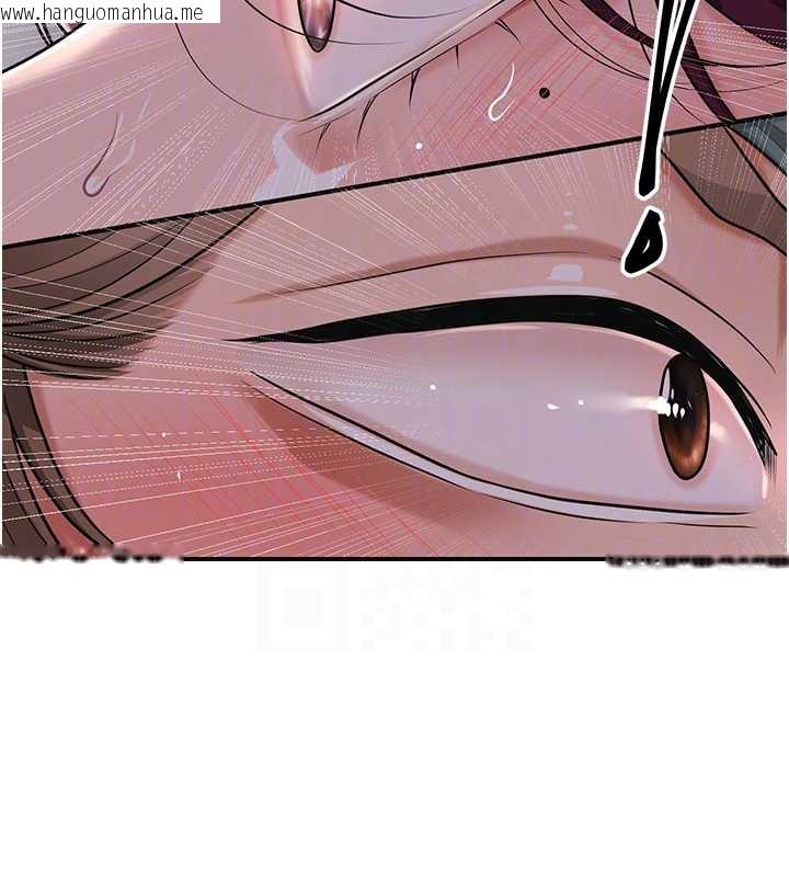 韩国漫画花容湿色:取花点韩漫_花容湿色:取花点-第77话-醉醺醺的大人乱入在线免费阅读-韩国漫画-第89张图片