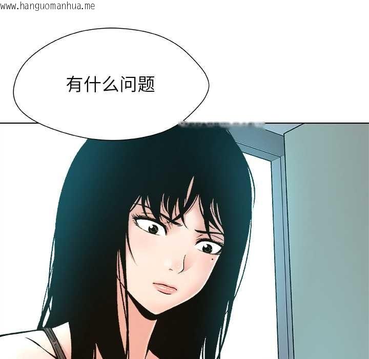 韩国漫画被幸运诅咒的人/幸运的孽缘韩漫_被幸运诅咒的人/幸运的孽缘-第16话在线免费阅读-韩国漫画-第33张图片