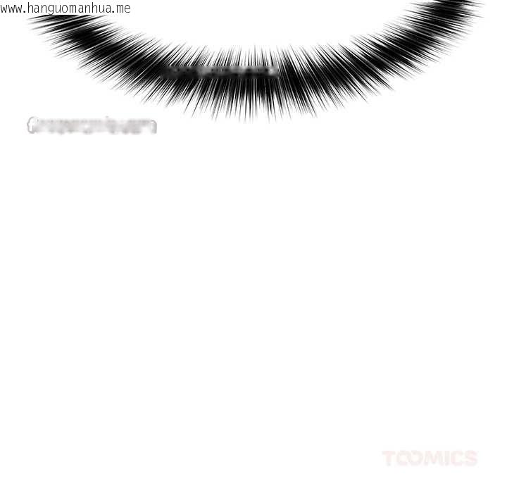 韩国漫画催眠手机韩漫_催眠手机-第44话在线免费阅读-韩国漫画-第165张图片