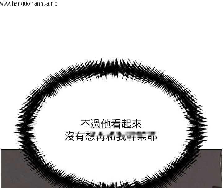 韩国漫画G斗吧!真人肉搏王韩漫_G斗吧!真人肉搏王-第26话-对性转硬汉强制性交在线免费阅读-韩国漫画-第116张图片