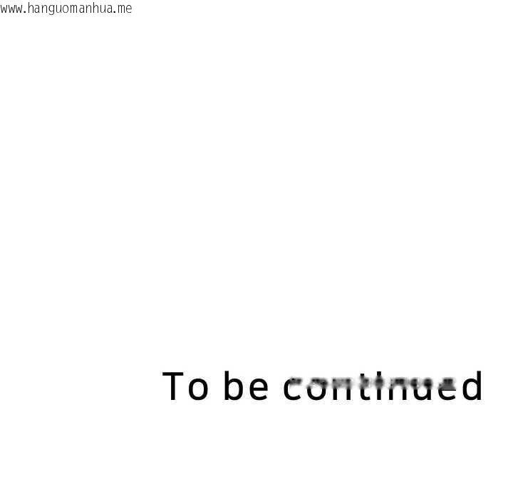 韩国漫画重生之长枪无敌韩漫_重生之长枪无敌-第80话在线免费阅读-韩国漫画-第143张图片