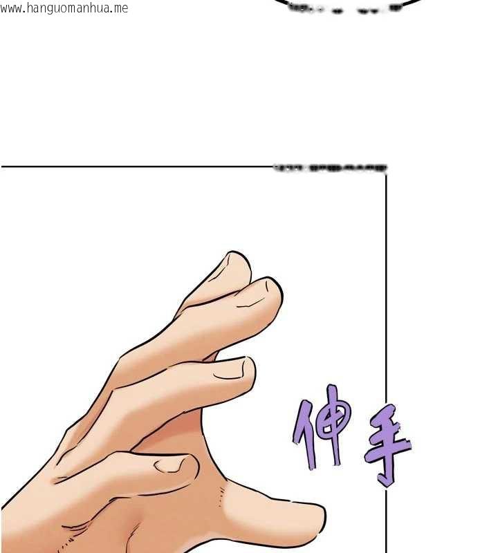 韩国漫画G斗吧!真人肉搏王韩漫_G斗吧!真人肉搏王-第26话-对性转硬汉强制性交在线免费阅读-韩国漫画-第11张图片