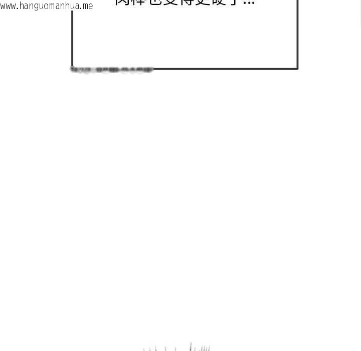 韩国漫画恶女勾勾缠/难缠小恶女韩漫_恶女勾勾缠/难缠小恶女-第278话在线免费阅读-韩国漫画-第29张图片