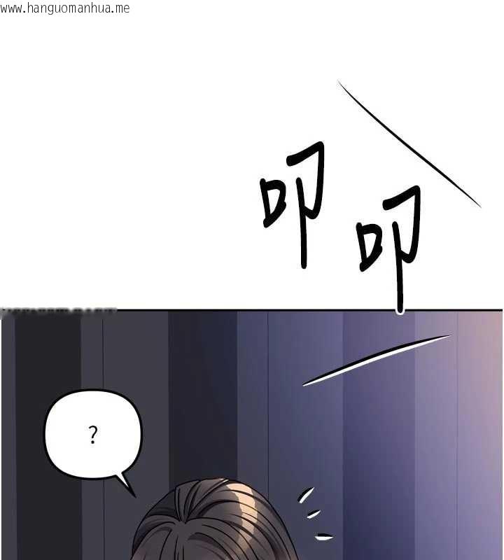 韩国漫画我家的女房客韩漫_我家的女房客-第37话-在危机中传达的真心在线免费阅读-韩国漫画-第83张图片