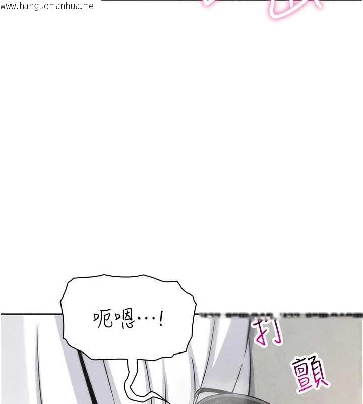 韩国漫画我的掌上明珠韩漫_我的掌上明珠-第33话-亲眼目睹爸爸外遇在线免费阅读-韩国漫画-第57张图片