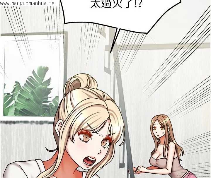 韩国漫画我家的女房客韩漫_我家的女房客-第37话-在危机中传达的真心在线免费阅读-韩国漫画-第59张图片