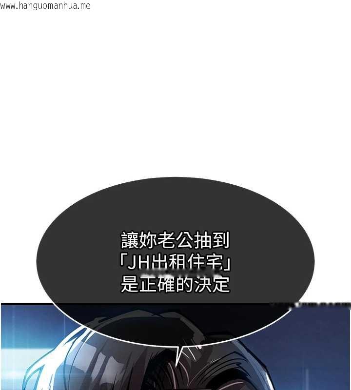 韩国漫画衣锦还乡韩漫_衣锦还乡-第20话-体贴备至的辉贤在线免费阅读-韩国漫画-第107张图片