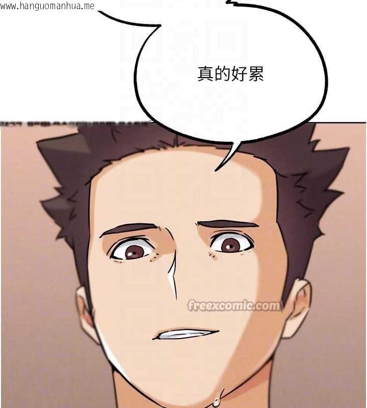 韩国漫画G斗吧!真人肉搏王韩漫_G斗吧!真人肉搏王-第26话-对性转硬汉强制性交在线免费阅读-韩国漫画-第126张图片