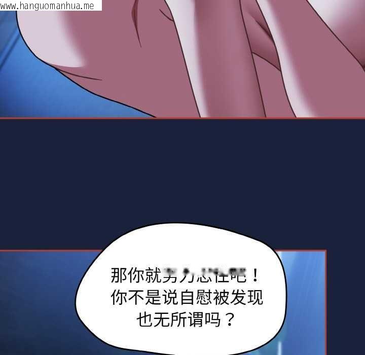 韩国漫画热情拳击馆韩漫_热情拳击馆-第47话在线免费阅读-韩国漫画-第103张图片