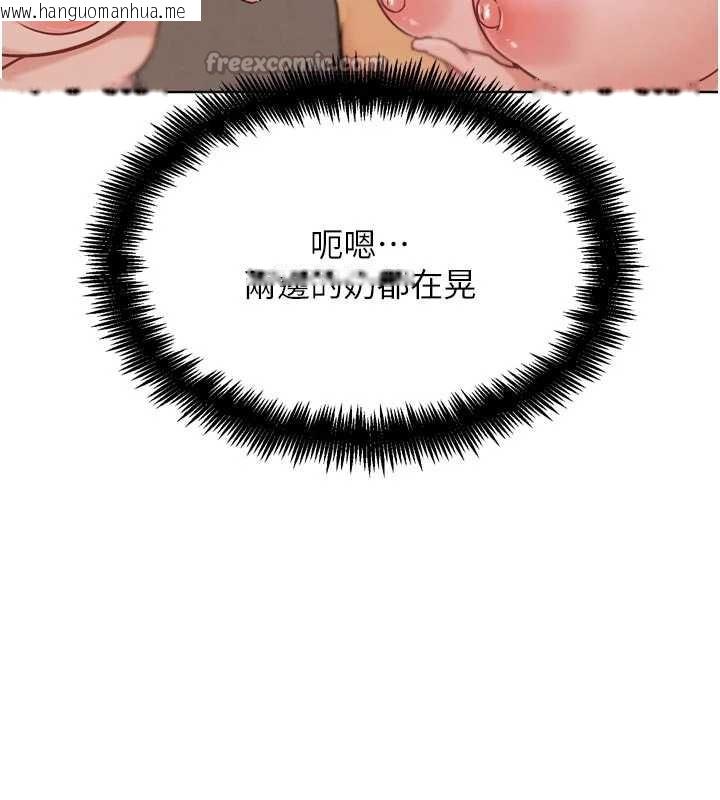 韩国漫画G斗吧!真人肉搏王韩漫_G斗吧!真人肉搏王-第26话-对性转硬汉强制性交在线免费阅读-韩国漫画-第140张图片