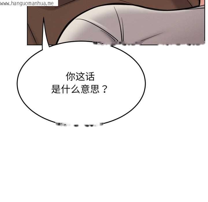 韩国漫画屋檐下的光/当我们住在一起韩漫_屋檐下的光/当我们住在一起-第99话在线免费阅读-韩国漫画-第71张图片