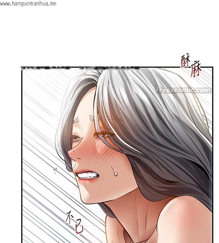 韩国漫画私密视角韩漫_私密视角-第55话-教授正忙著被干…在线免费阅读-韩国漫画-第84张图片