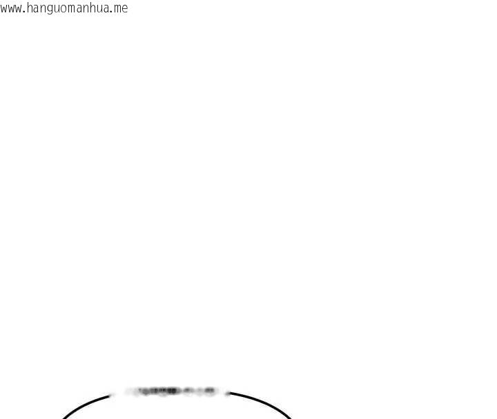 韩国漫画我家的女房客韩漫_我家的女房客-第37话-在危机中传达的真心在线免费阅读-韩国漫画-第133张图片