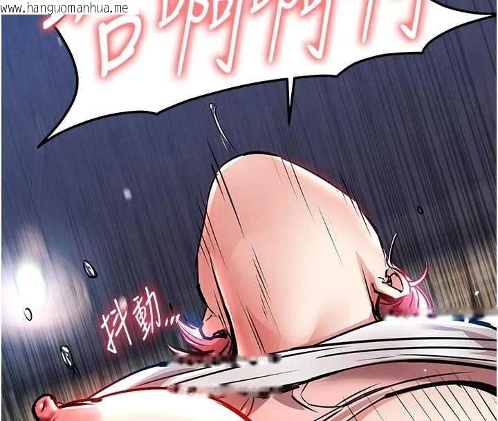 韩国漫画衣锦还乡韩漫_衣锦还乡-第20话-体贴备至的辉贤在线免费阅读-韩国漫画-第29张图片