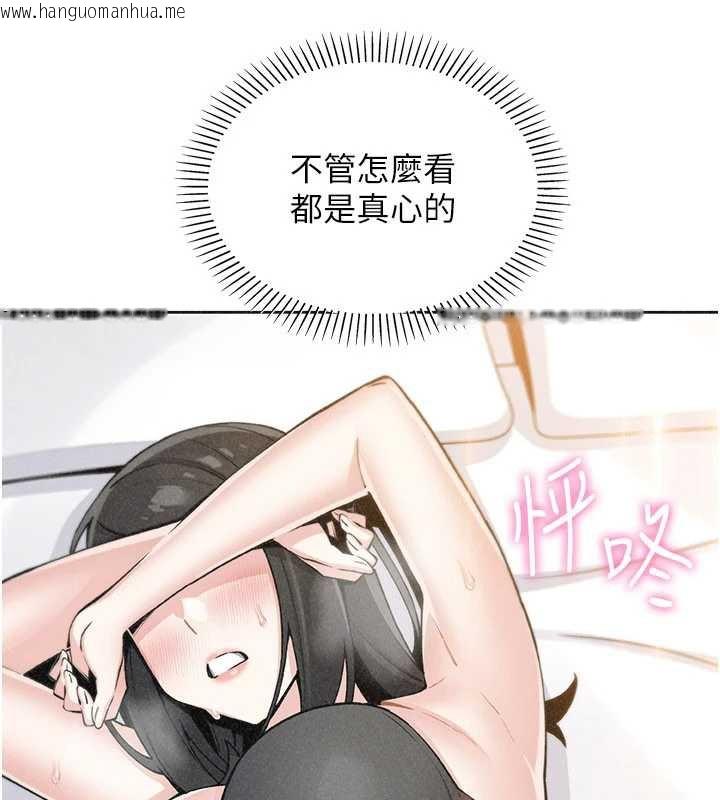 韩国漫画我的掌上明珠韩漫_我的掌上明珠-第33话-亲眼目睹爸爸外遇在线免费阅读-韩国漫画-第53张图片