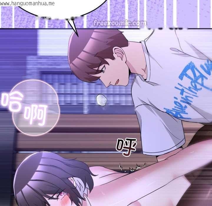 韩国漫画男人止步韩漫_男人止步-第30话在线免费阅读-韩国漫画-第154张图片