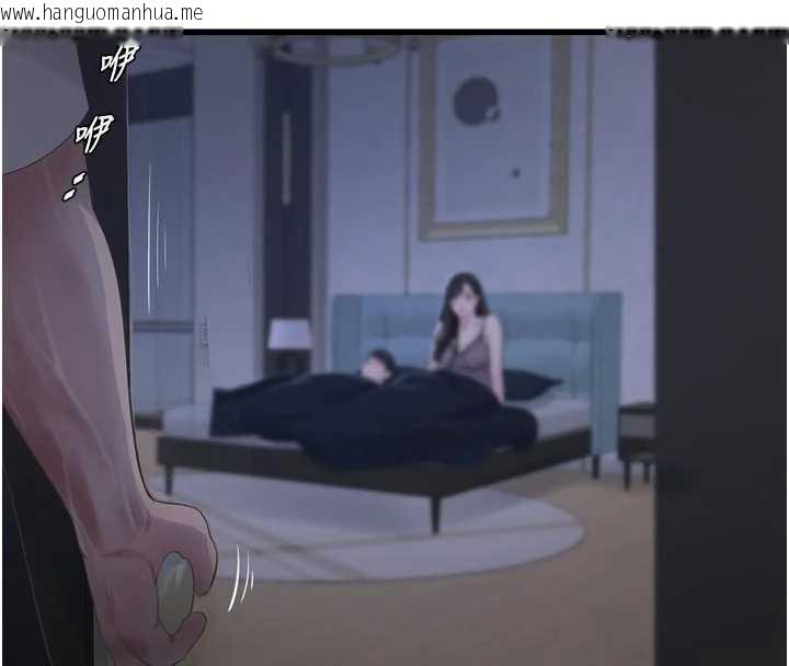 韩国漫画水电工日志韩漫_水电工日志-第111话-我就爱碰别人的东西在线免费阅读-韩国漫画-第4张图片