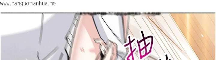 韩国漫画我的掌上明珠韩漫_我的掌上明珠-第33话-亲眼目睹爸爸外遇在线免费阅读-韩国漫画-第123张图片