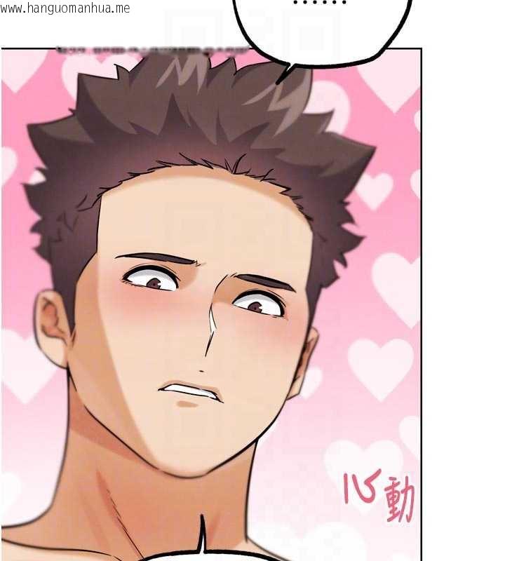 韩国漫画G斗吧!真人肉搏王韩漫_G斗吧!真人肉搏王-第26话-对性转硬汉强制性交在线免费阅读-韩国漫画-第35张图片