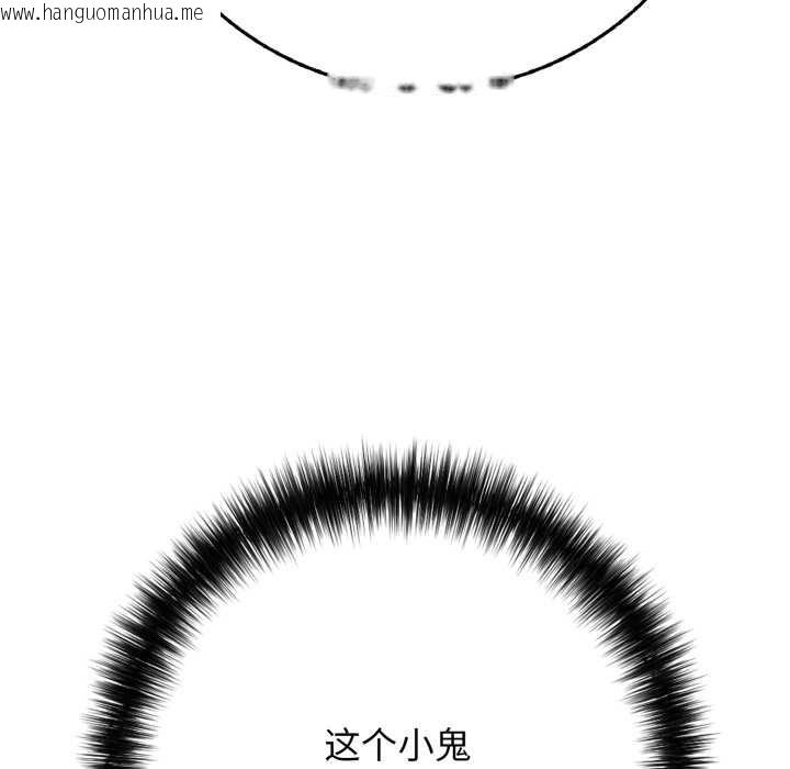 韩国漫画再爱我一次韩漫_再爱我一次-第43话在线免费阅读-韩国漫画-第89张图片